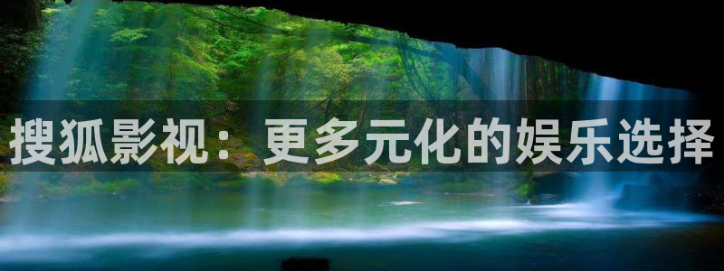 奇优影院手机版免费观看