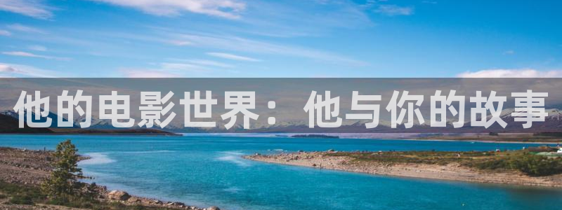 奇优影院美味速递