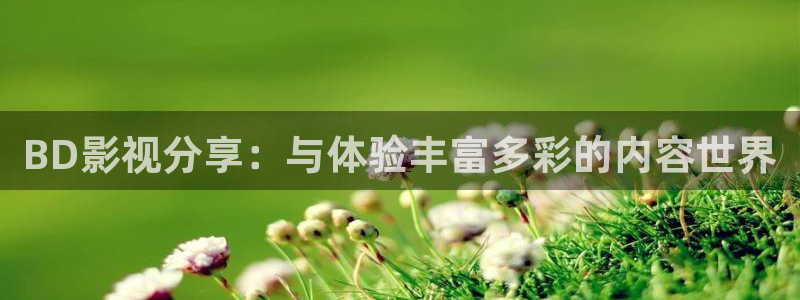 奇优影院在线将夜