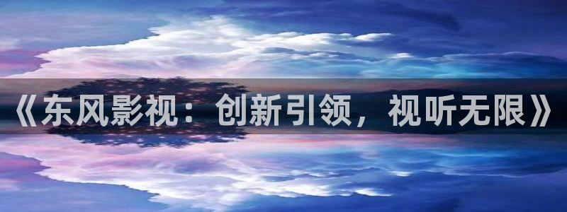 奇优影院在线影院