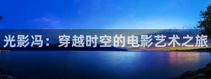 奇优影院福利