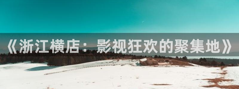 奇优影院2019
