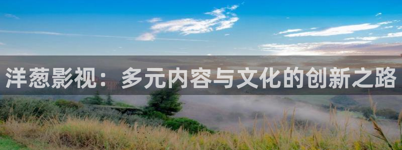 奇优影视在线播放