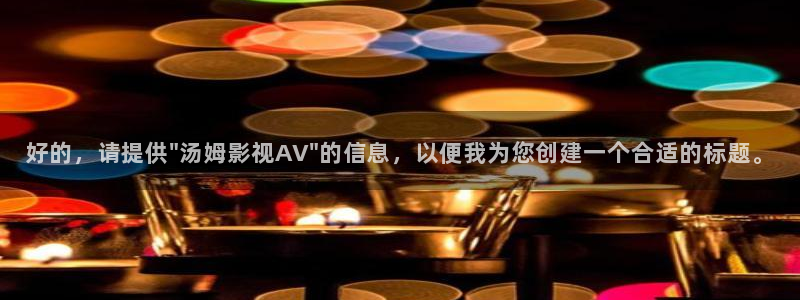 奇优影院将夜
