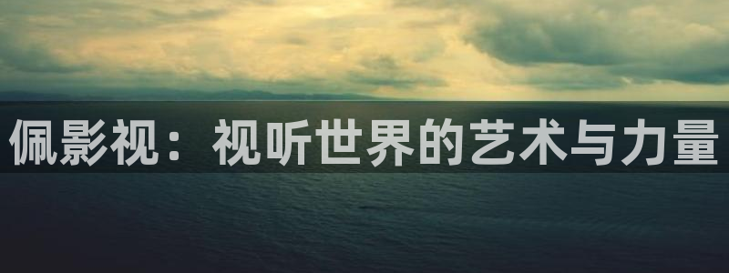 奇优影院高清电视剧在线看视频